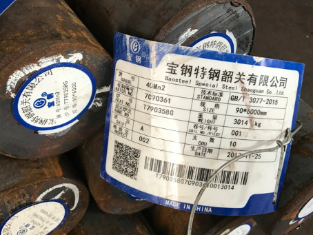 五大连池40Mn2合金结构钢