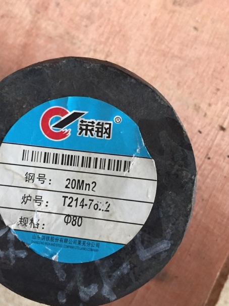 五大连池20Mn2合金结构钢