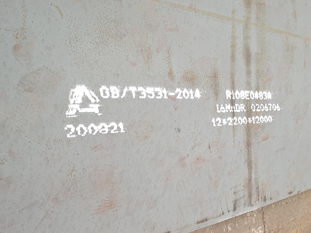 五大连池容器板-16MnDR