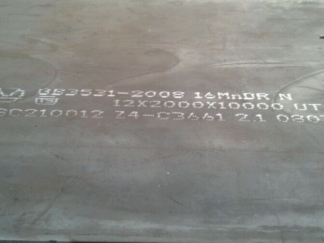 五大连池压力容器板